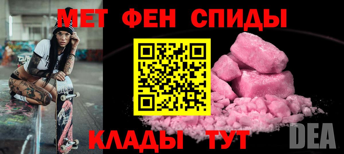 Лабытнанги  Amphetamine  Амфетамин  АМФЕТАМИН Premium  Вход с VPN 