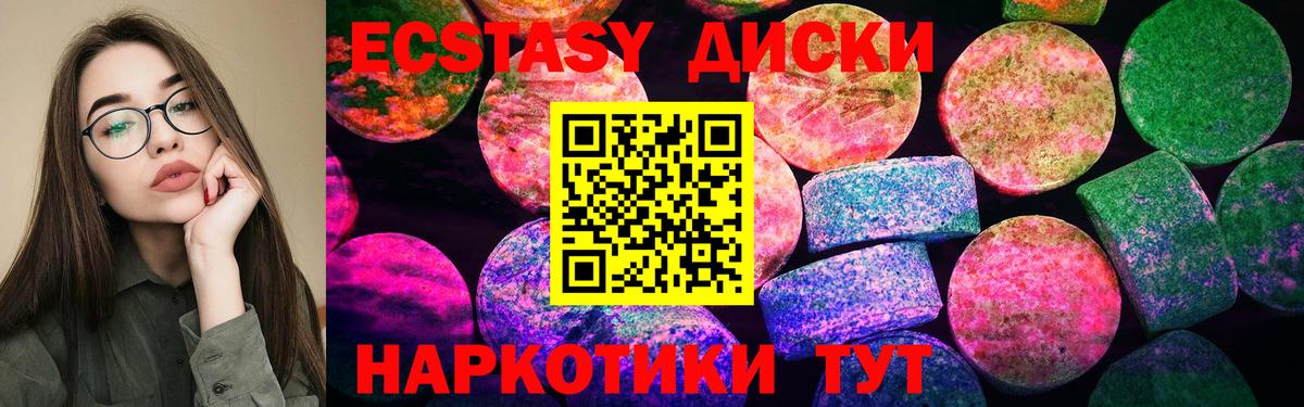 Ecstasy louis Vuitton Лабытнанги