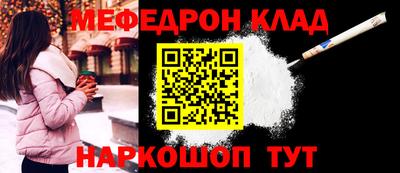 MDMA Ипатово
