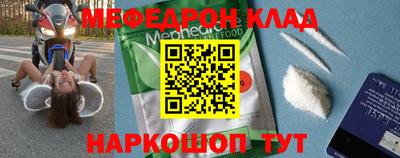 мдма Ирбит