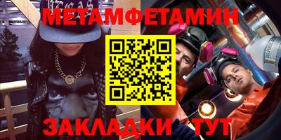 мдма Ирбит