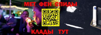 MDMA Ипатово