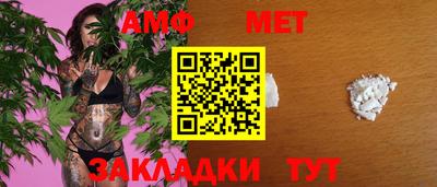 ALPHA-PVP Изобильный