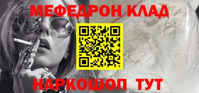 мдма Ирбит