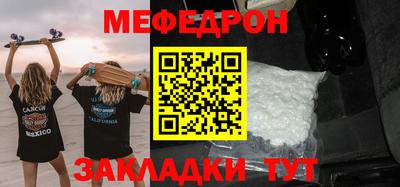 мдма Ирбит