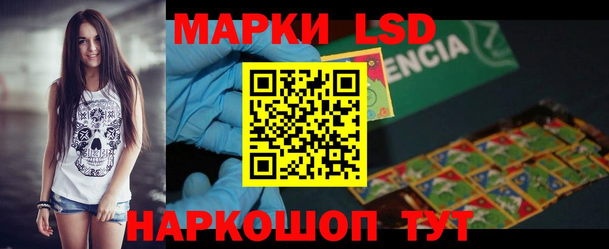 Лсд 25 экстази ecstasy  LSD-25 экстази  Лабытнанги  Вход с VPN 