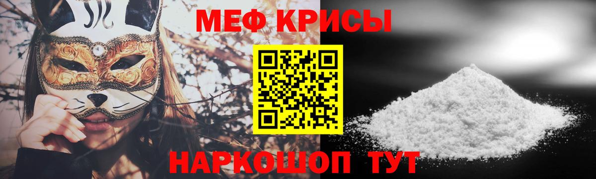 Лабытнанги  ссылка на мегу ССЫЛКА  Вход с VPN  Мефедрон  Мефедрон кристаллы  Меф 4 MMC 