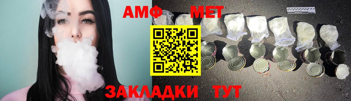 Метамфетамин мет Лабытнанги