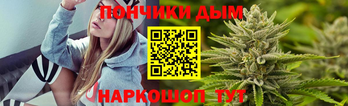 Бошки Шишки сатива  Марихуана планчик  Вход с VPN  Лабытнанги  Шишки марихуана Bruce Banner 